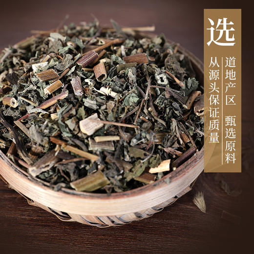 豨莶草 康美中药饮片 独立小包装10g起 商品图2