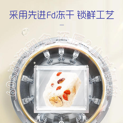 雪燕耳有机燕窝本草银耳羹FD冻干礼盒装冲泡即食免洗印尼鲜炖燕窝 商品图3