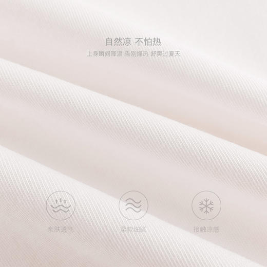 【凉感】马克珍妮女童趣味面包短袖T恤 儿童上衣夏装新款550685 商品图4