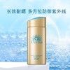 安热沙小金瓶防晒霜耐晒清爽隔离90ml （有效期2028年2月后） 嗨购珠海 商品缩略图2