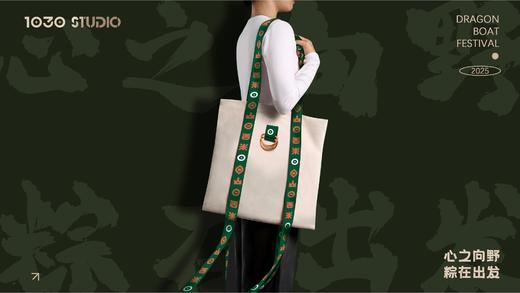 心之向野 礼包方案 商品图1