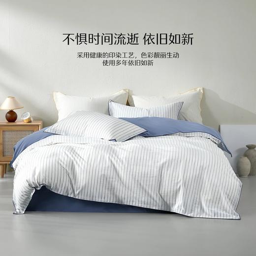 水星家纺60S长绒棉全棉四件套纯棉水洗棉条纹简约床上用品甄选 商品图3