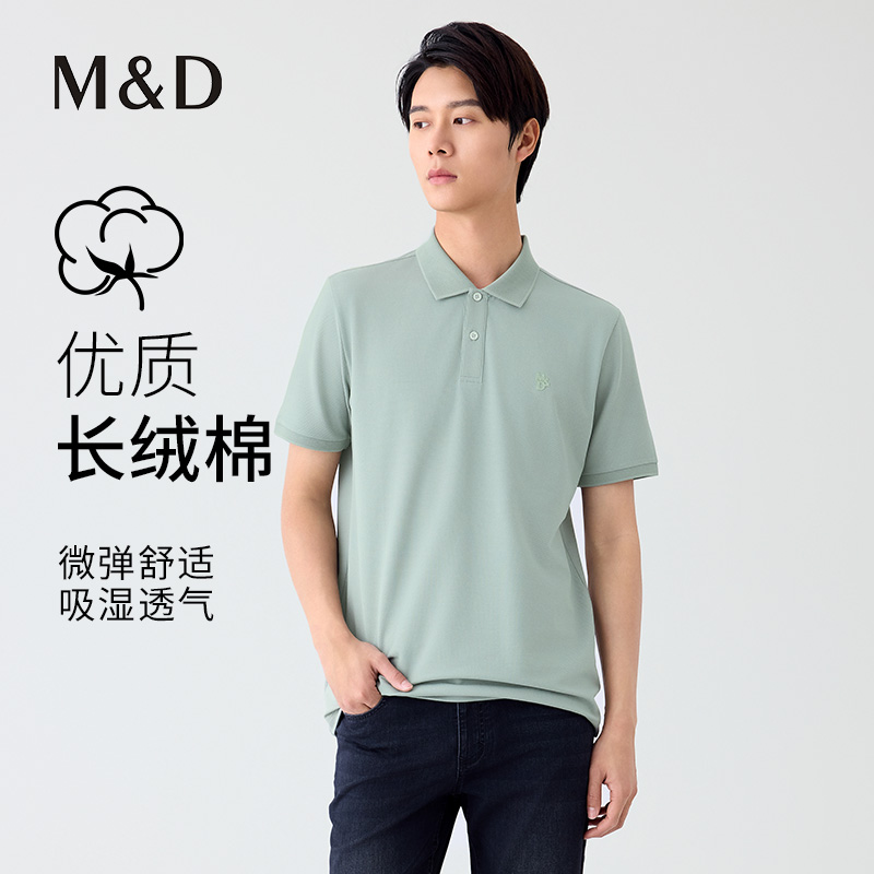 【名盾】Polo衫M0BL22767A