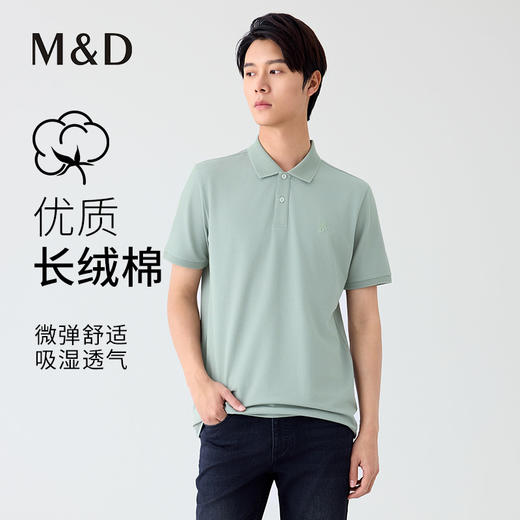 【名盾】Polo衫M0BL22767A 商品图0