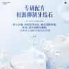 舒比拓专研抗牙结石牙膏200g 商品缩略图5