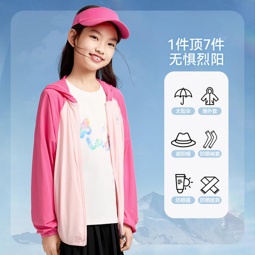 男女童针织外套防晒衣夏季新款安奈儿童装EM525029 商品图1