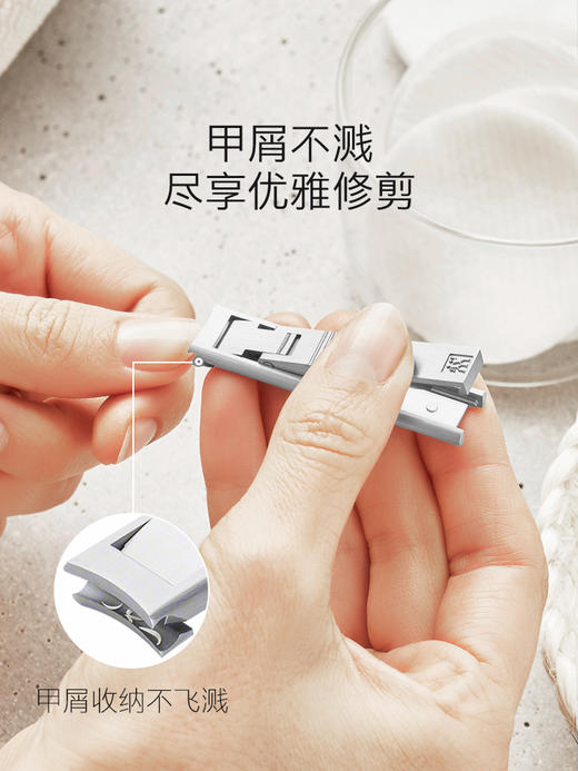德国进口双立人超薄指甲剪（礼盒装） 商品图3