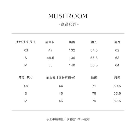 金蘑菇菇 素颜必杀技 / 休闲慵懒衬衫 商品图6