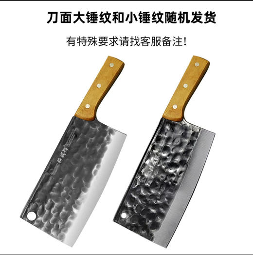 立减6【科威顿黄柄扁鹊加厚6毫米厚背斩切刀木柄斩切刀斩骨刀菜刀】#异业福利 商品图8
