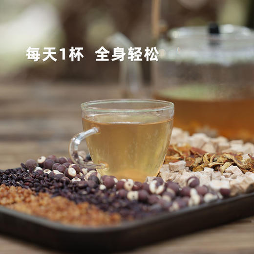 三蒸三晒六麸茶 薏仁红豆芡实茯苓山药 375克/袋 商品图5