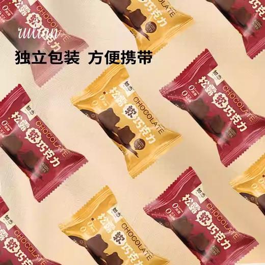 【1件起全国包邮】松露黑巧克力 纯可可脂无蔗糖添加（2盒） 商品图4