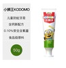 【BF】小狮王儿童防蛀牙膏（密瓜味）小黄人版50g/支 商品缩略图0