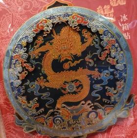 龙行龘龘木质冰箱贴