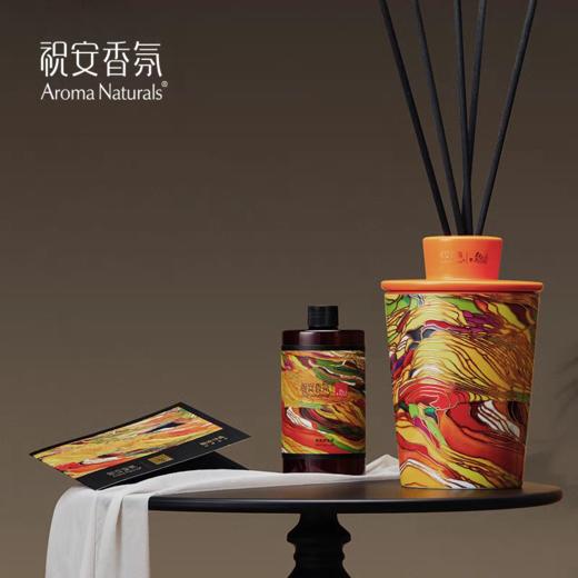 【春上新】9楼母婴生活馆 祝安香氛三彩艺术家系列香氛大师艺术金奖作品限量珍藏 活动价：1980元 商品图4