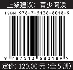 小学通用写作技法从观察到表达，从技巧到主题，四大技法+四大主题，轻松掌握写作秘诀，让孩子笔下生花，作文从此不再难！ 商品图1