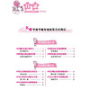 “名师手把手小学生”系列（共2册）：《名师手把手小学生日记周记一本全》《名师手把手小学生读后感观后感一本全》 商品缩略图8