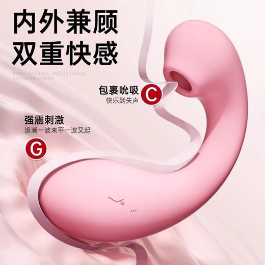 谜姬 淘气鲸情趣跳蛋震动吮吸 商品图1