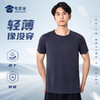 【轻量速干抑菌运动短袖T恤】户外训练圆领短袖 透气休闲半袖T恤TZ505 商品缩略图0