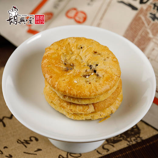 胡兴堂 袋装薄金脆烧饼200g*3袋 下午茶点心 口感酥脆 严选食材 48小时发货 商品图1