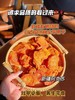 焕新降价！从此爱上苹果干！【冰糖心苹果干】三蒸三晒 古法倒蒸传统工艺制作 肉厚果润 软糯香甜有嚼劲且不沾牙 开袋即食 追剧必备 商品缩略图4