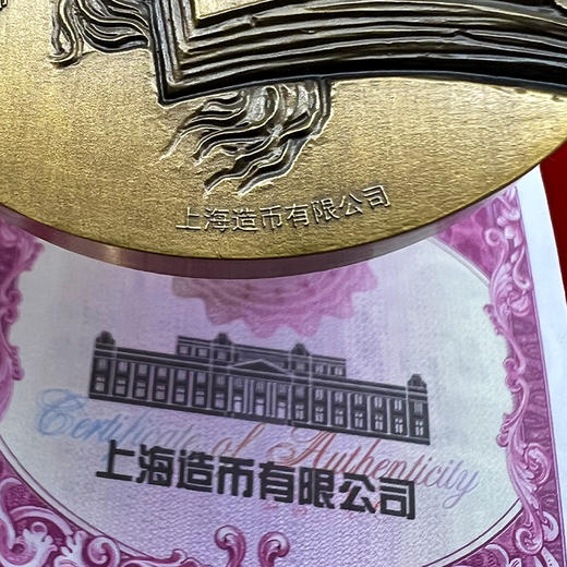 【上海造币】持经观音大铜章 直径60mm 带证书 商品图7