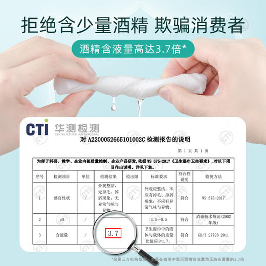 DY德佑75度酒精湿巾加厚家庭实惠大包装擦手40抽*4包/8包 商品图4
