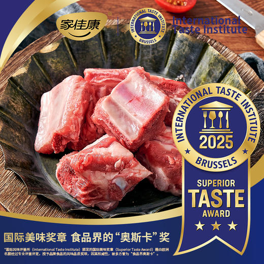 【无抗认证】家佳康亚麻籽猪肉礼包666型 商品图5