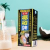 椰树椰汁植物蛋白饮料 1L 商品缩略图1