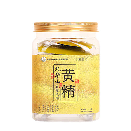 李时珍出品九华山九蒸九晒黄精 道地原产 古法炮制 独立包装 肉质细腻 即食便携 商品图10
