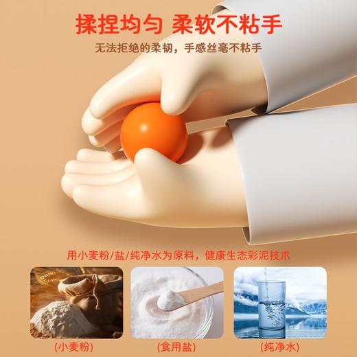 【新款彩泥面条机/冰激凌机】儿童仿真厨房过家家玩具 十种冰激凌造型 易上手 好操作 商品图6