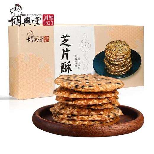 胡兴堂 手工芝片酥160g*2盒 休闲零食 下午茶点心 酥脆可口 48小时发货 商品图4