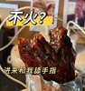 【超模君严选 地道福鼎闽北特色醇卤风味】「幸福口袋·蜜汁鸡翅」皮肉甘甜，骨肉生香 蜜汁味/香辣味 商品缩略图2