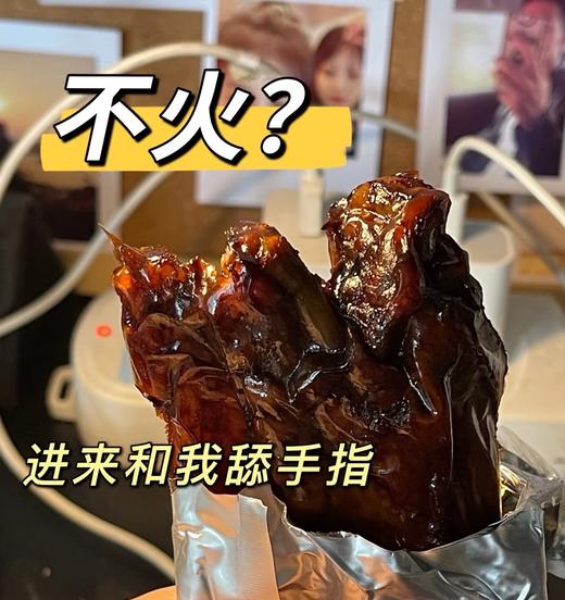 【超模君严选 地道福鼎闽北特色醇卤风味】「幸福口袋·蜜汁鸡翅」皮肉甘甜，骨肉生香 蜜汁味/香辣味 商品图2