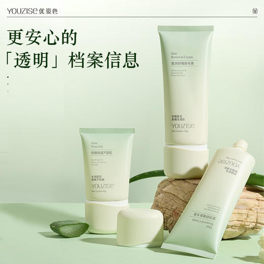 【不做猕猴桃女孩】 YOUZISE优姿色-植萃脱毛润肤系列 ✔️干净不残留，无痛丝滑脱毛一步到位 ✔️多重植粹舒缓脱毛！⁣收缩毛孔 抑生毛发 ✔️多部位可用，多毛女孩闭眼入 商品图2