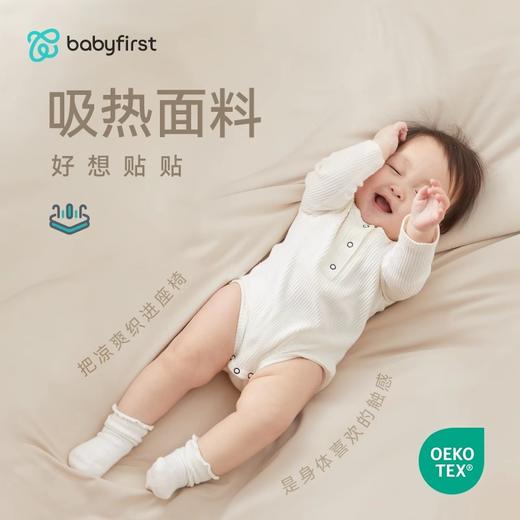 babyfirst宝贝第一灵悦3安全座椅0-7岁婴儿宝宝汽车座椅 商品图3