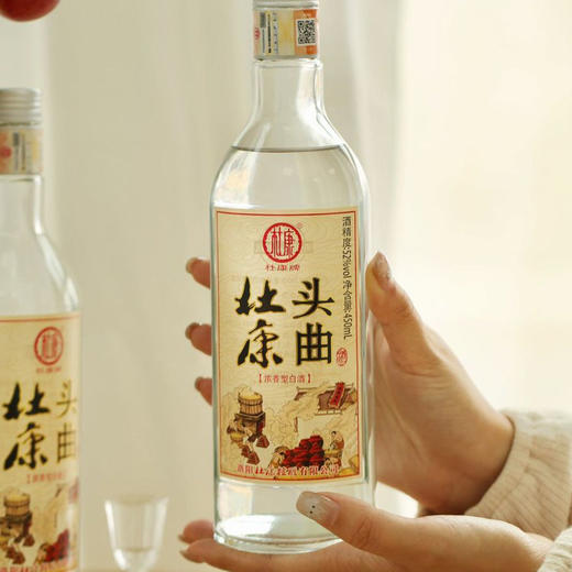 热卖中！！【中华老字号】杜康头曲 52°浓香型白酒 450ml*6瓶 商品图2