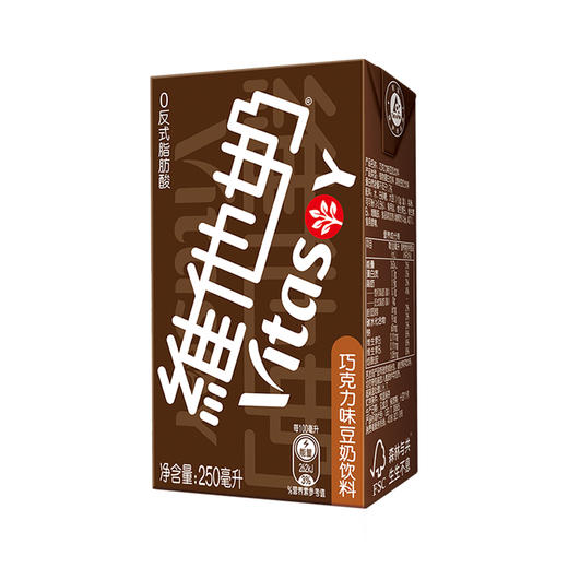 维他巧克力味豆奶 250ml 商品图0