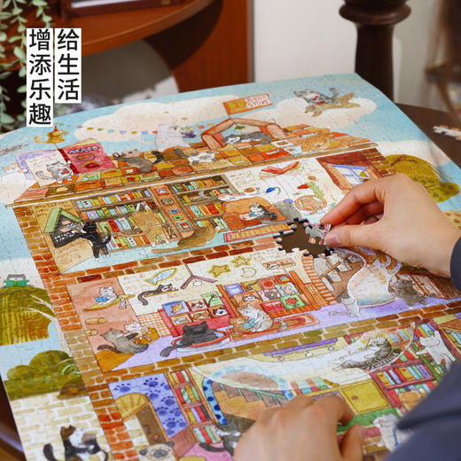 TOi图益-潮玩拼图系列-小猫图书馆-1000片-分包款 商品图6