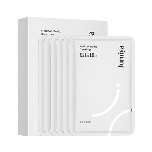 绽媄娅医用无菌敷贴25g*6片/盒（银色6片）【械】（效期至25年8月） 商品图0