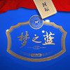 2025梦之蓝封坛酒 50L 商品缩略图2