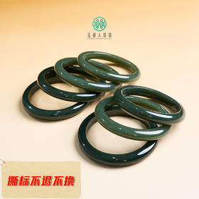 玉美人菲菲#和田玉圆条手镯-