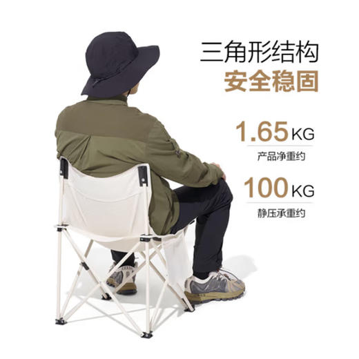 牧高笛 迷你折叠椅 商品图3