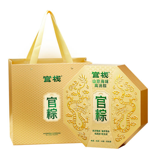 【端午送礼组合 】（山珍海味高汤粽）100g*8礼盒+胶原70g*6礼盒 商品图6