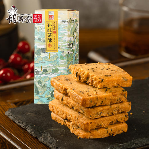 胡兴堂 徽州四大名酥 2盒组装款 传统糕点 手工茶点心 徽州特产 48小时发货 商品图2
