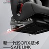 （联系微信客服报价）britax宝得适儿童安全座椅百变骑士pro/ isize认证isofix9月-12岁 商品缩略图1