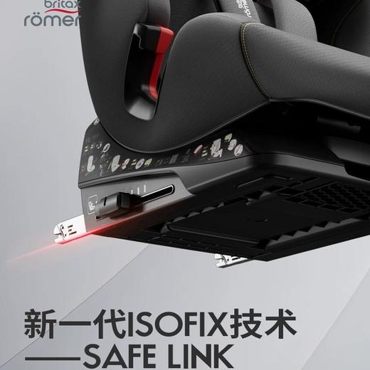 （联系微信客服报价）britax宝得适儿童安全座椅百变骑士pro/ isize认证isofix9月-12岁 商品图1