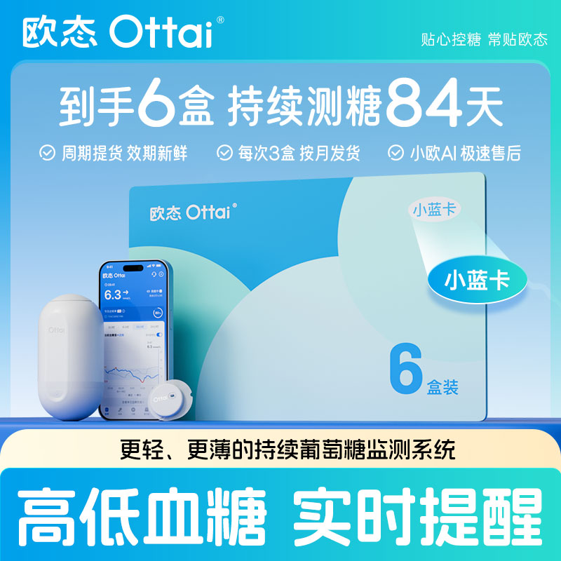 【小蓝卡电子卡】【  6盒装】 本链接为“电子卡”自动发放详情咨询客服