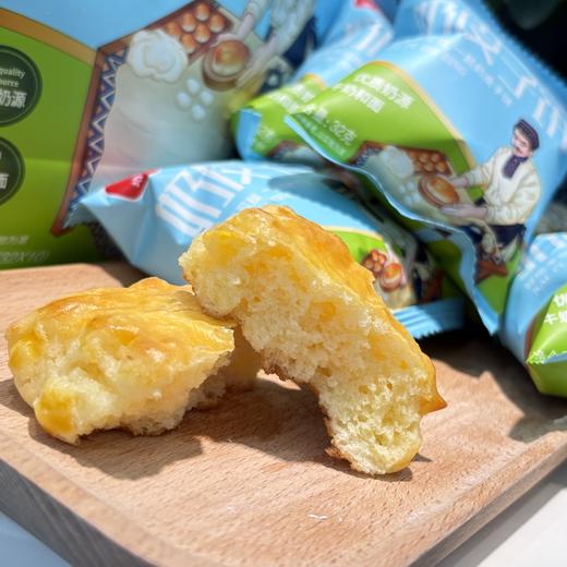 新疆奶皮子饼 商品图1