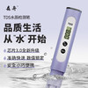【大熊专属】森舟TDS水质检测笔 商品缩略图3
