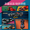 【新品】森宝积木名车世界方程式赛车益智拼装玩具车小颗粒积木男孩子礼物 商品缩略图1